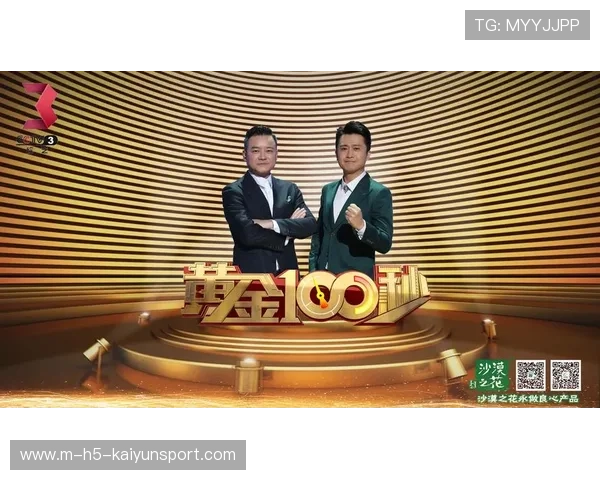免下载极速纯净H5移动总决赛大厅入口：一键开启数字化观赛与数据交互新纪元